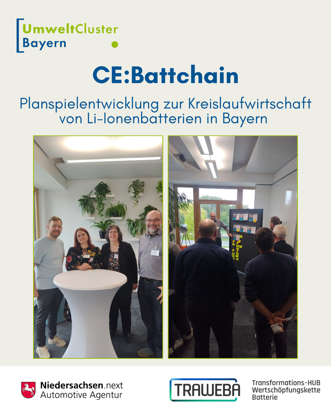CEBattchain Planspiel